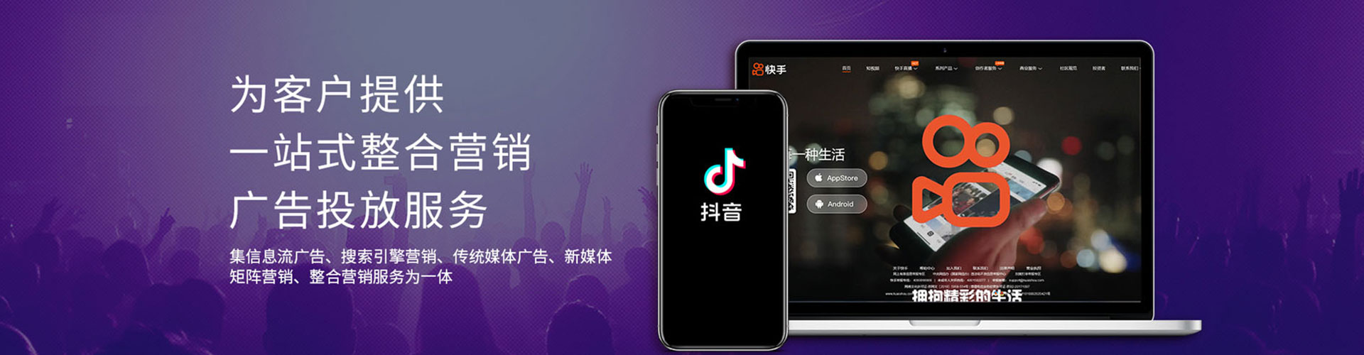 辛集信息流代理