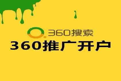 某电商平台的SEM营销推广实战经验